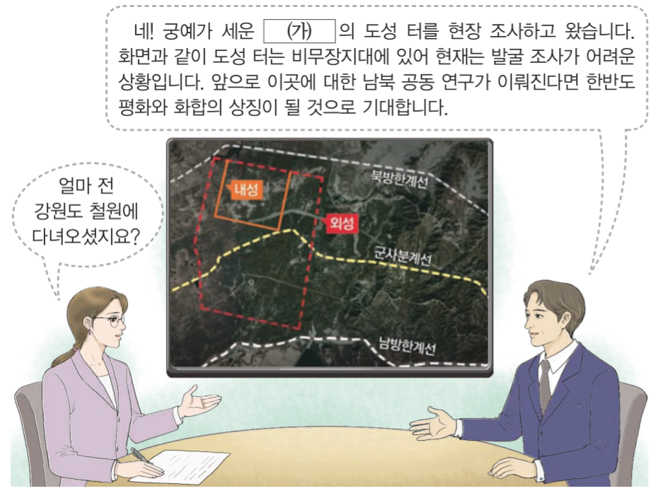 제12번 문제 자료