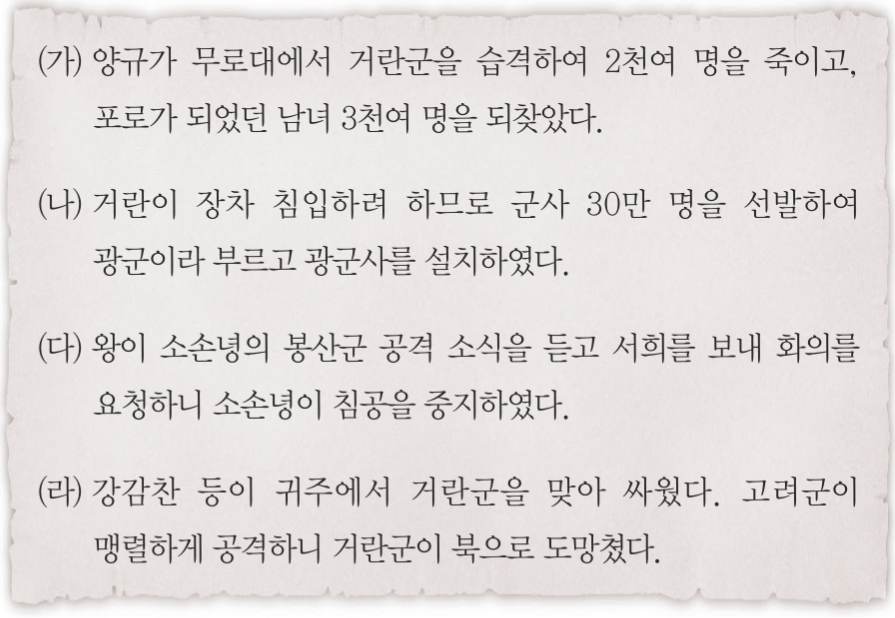 제13번 문제 자료