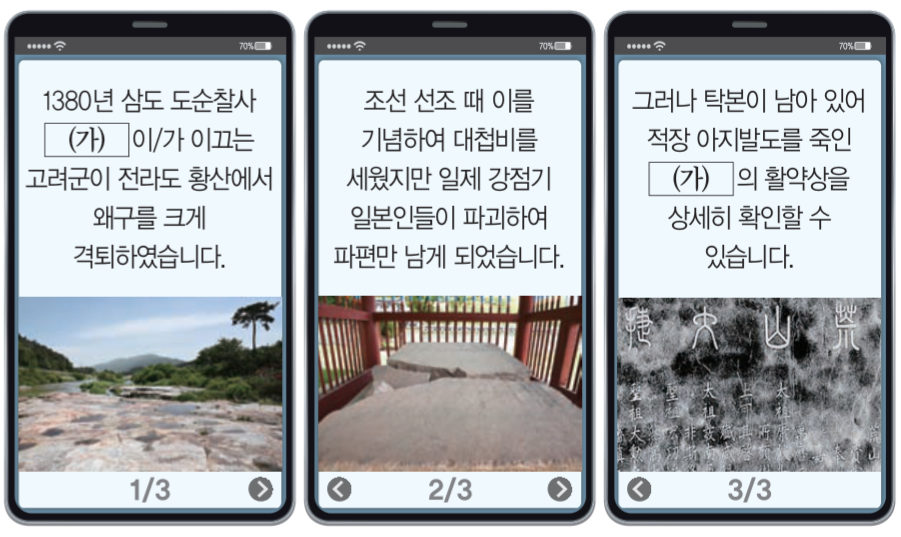 제18번 문제 자료