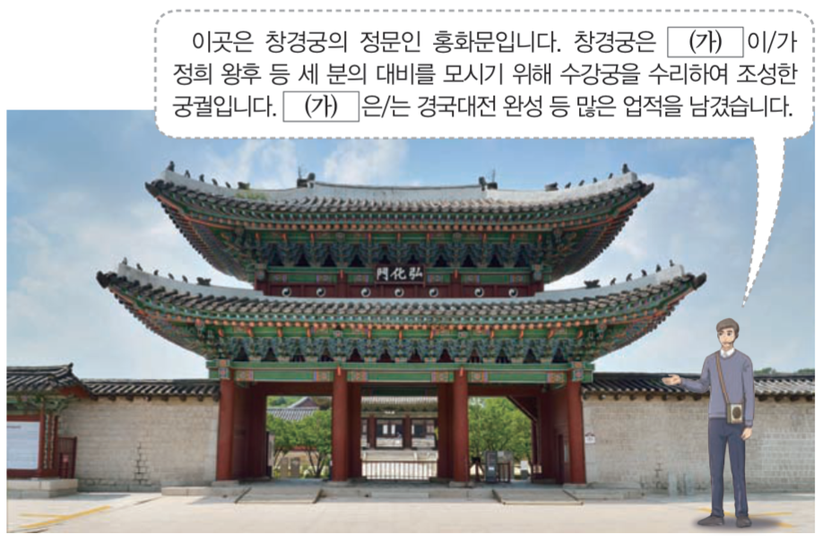 제20번 문제 자료