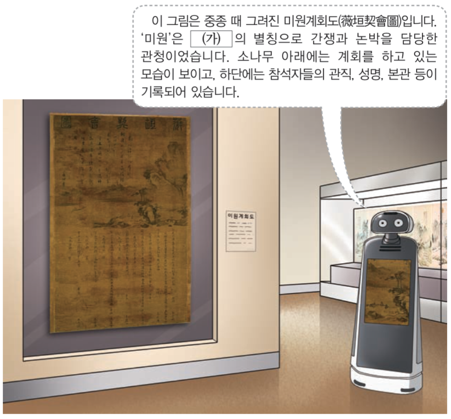 제22번 문제 자료