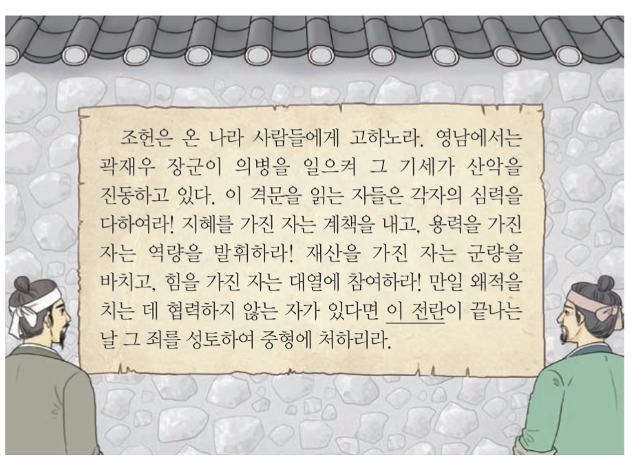 제23번 문제 자료