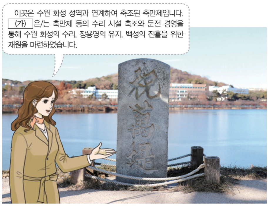 제24번 문제 자료