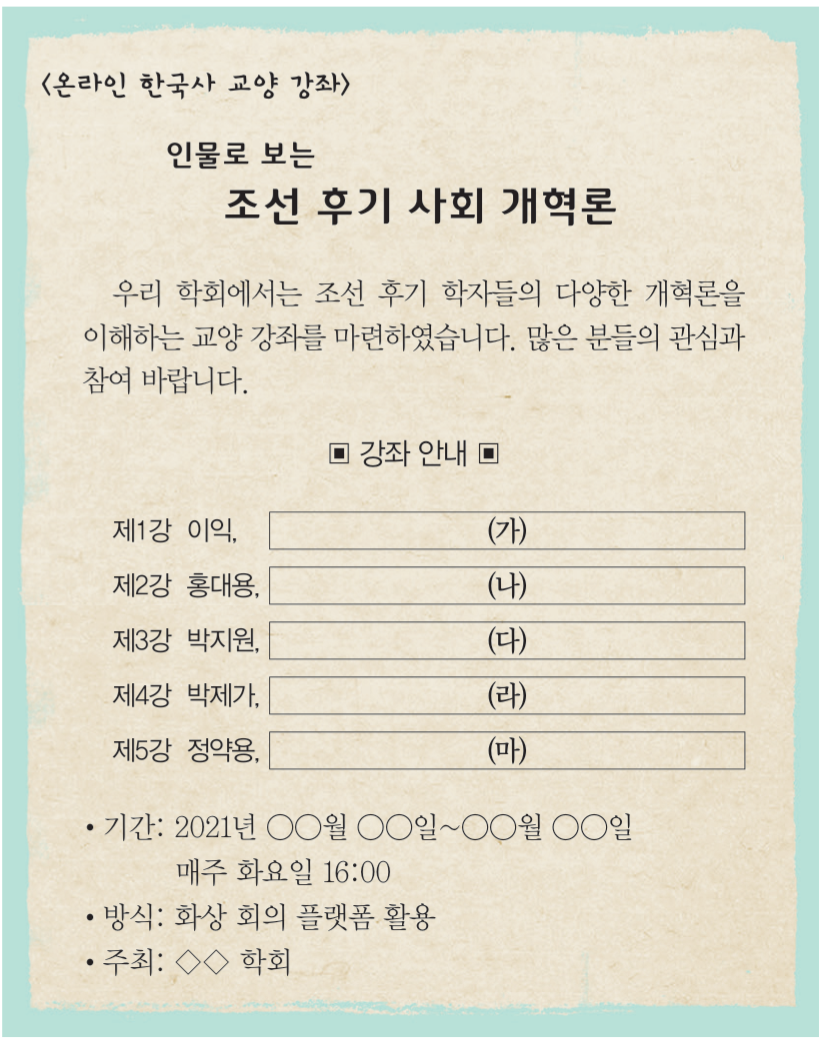 제26번 문제 자료