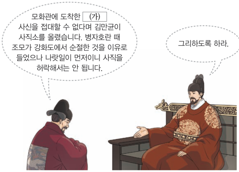 제27번 문제 자료