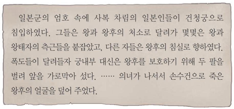 제29번 문제 자료