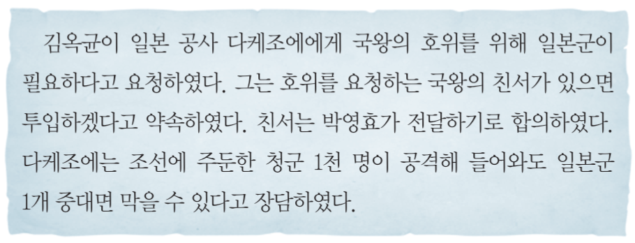 제31번 문제 자료
