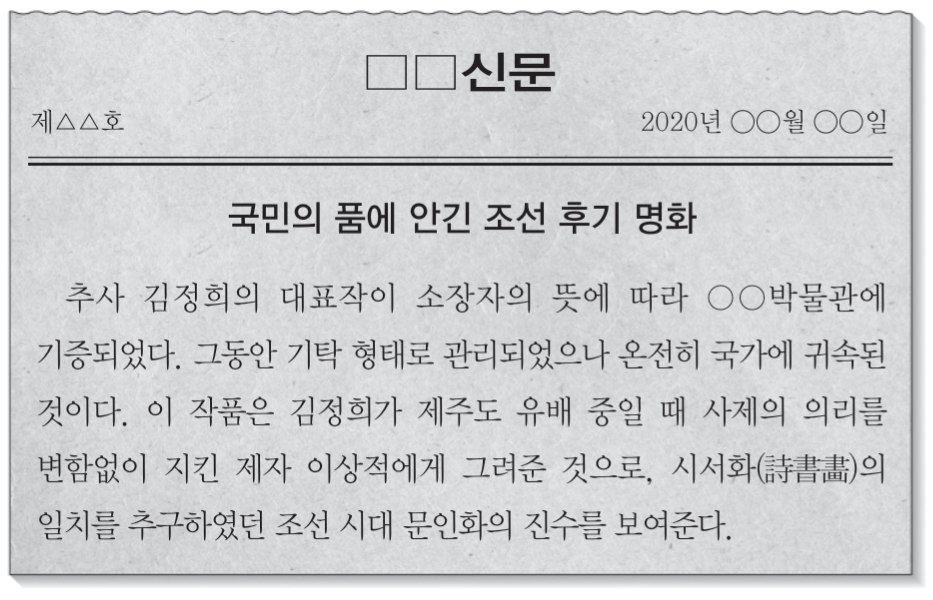 제33번 문제 자료