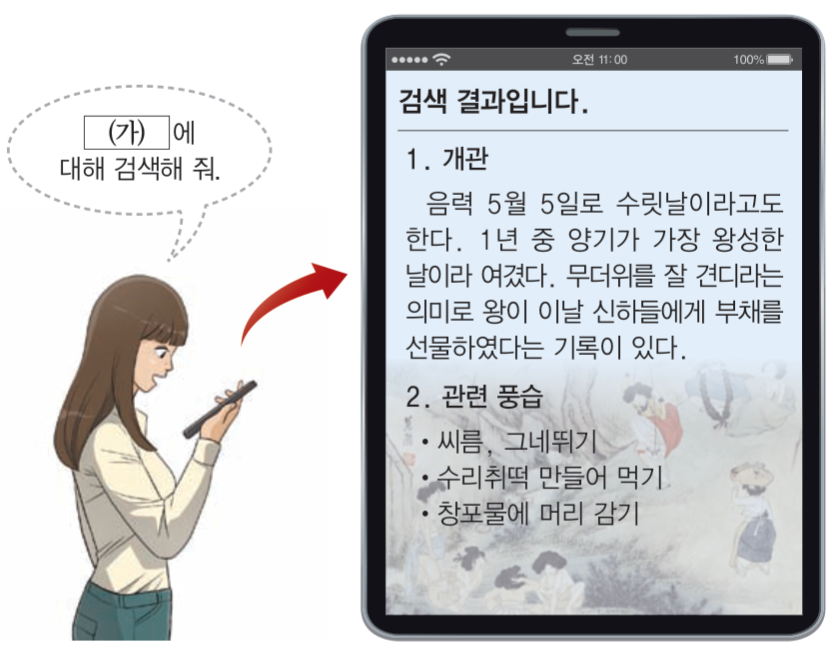 제34번 문제 자료