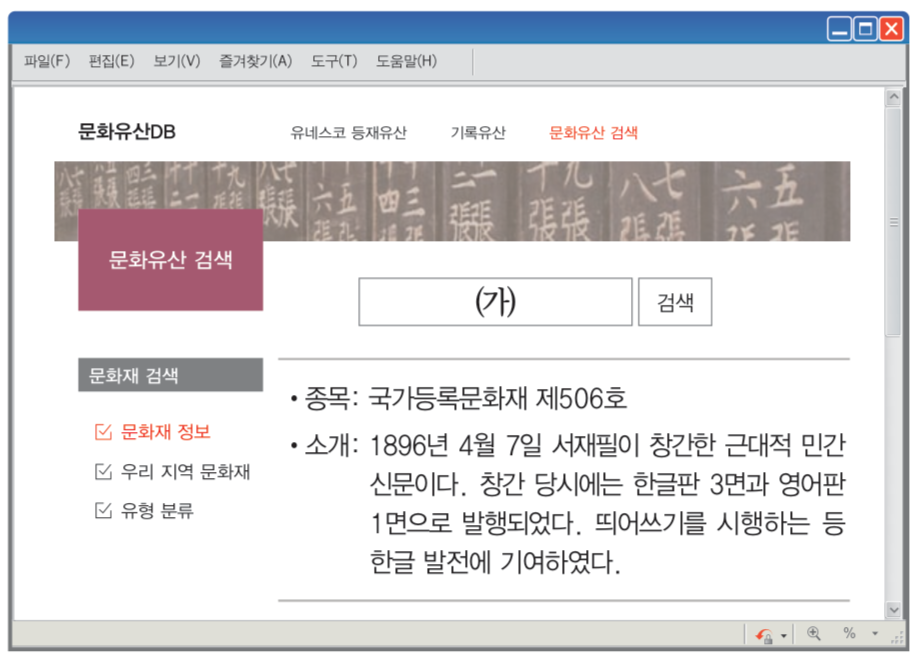 제35번 문제 자료