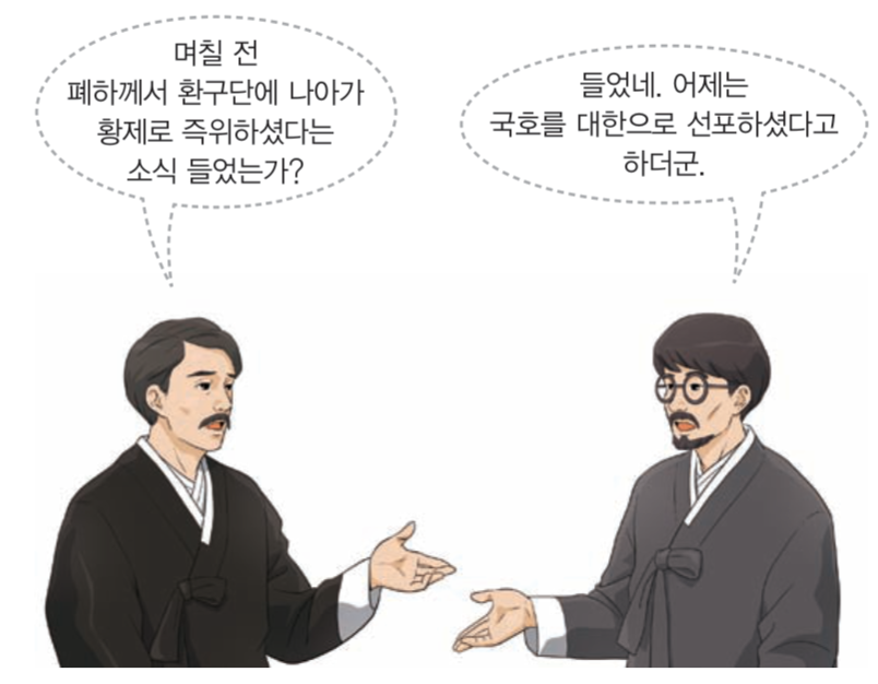 제36번 문제 자료