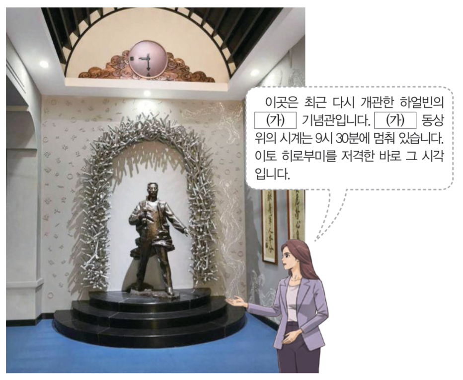 제37번 문제 자료