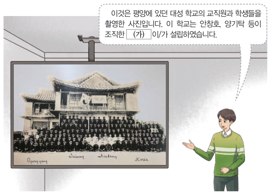 제38번 문제 자료