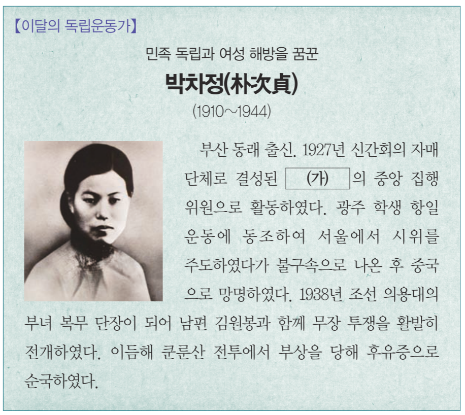 제43번 문제 자료
