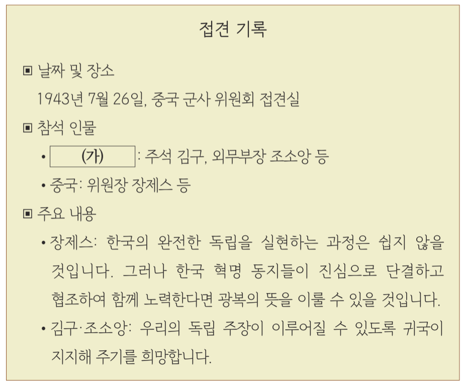 제45번 문제 자료