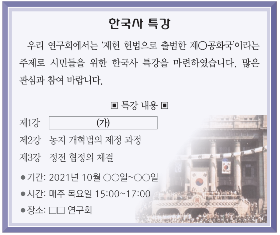 제47번 문제 자료