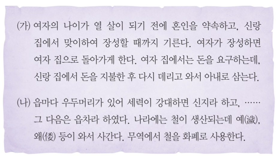 제2번 문제 자료