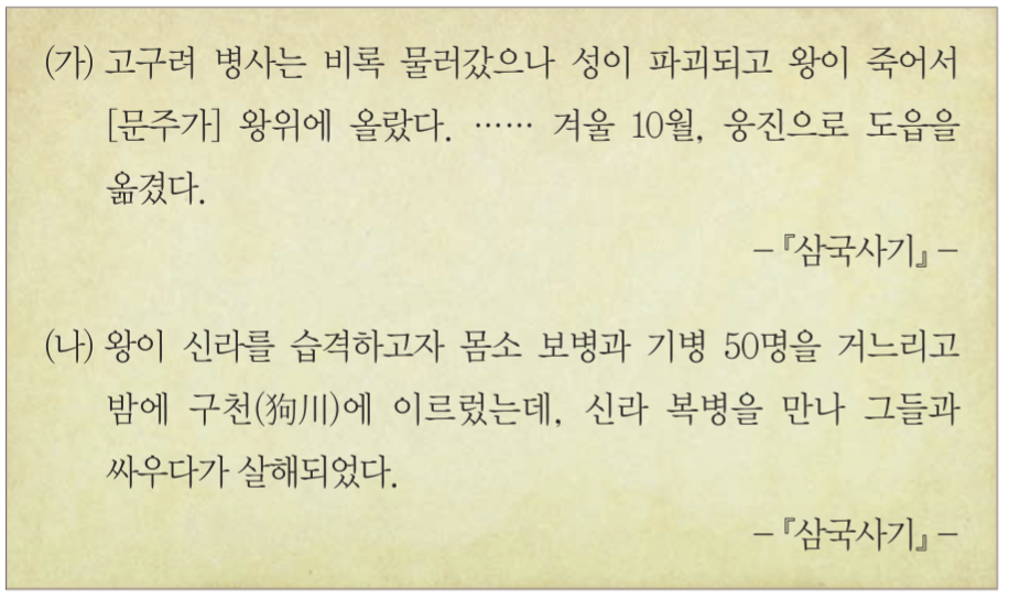 제4번 문제 자료