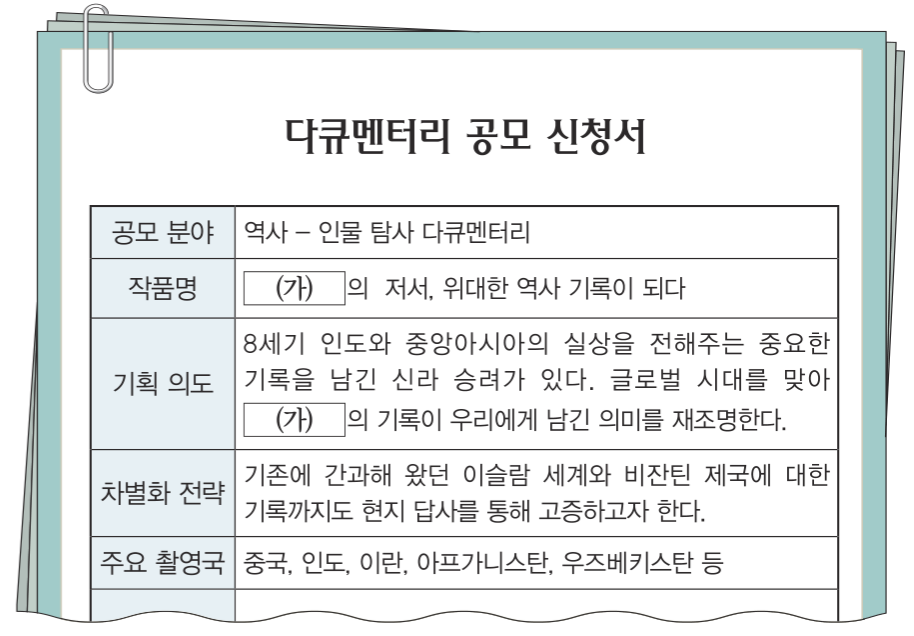 제8번 문제 자료