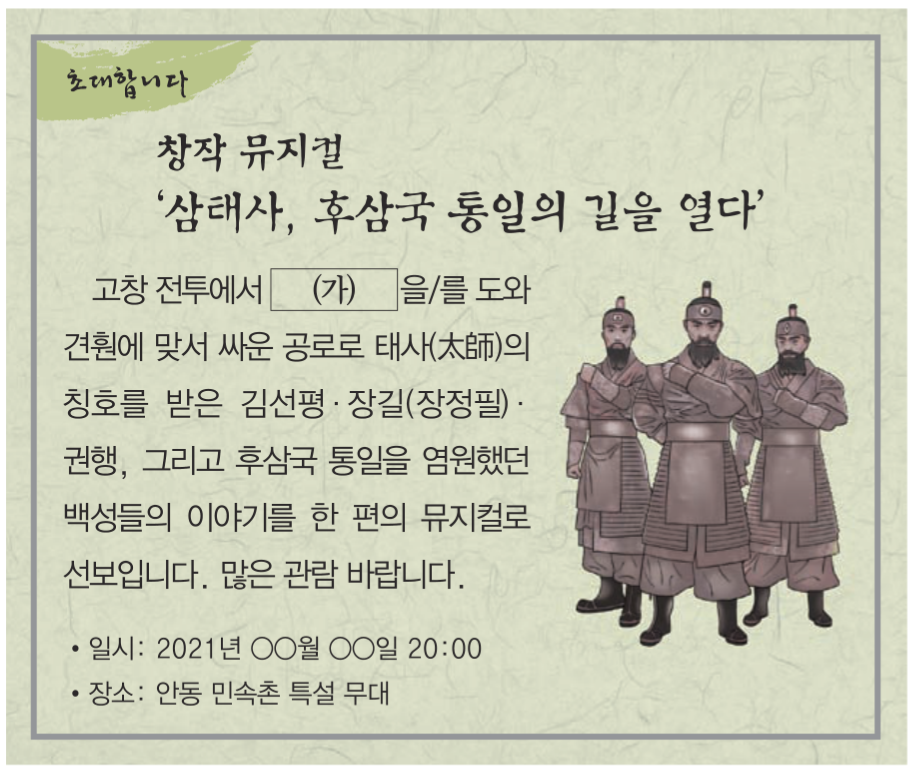 제10번 문제 자료