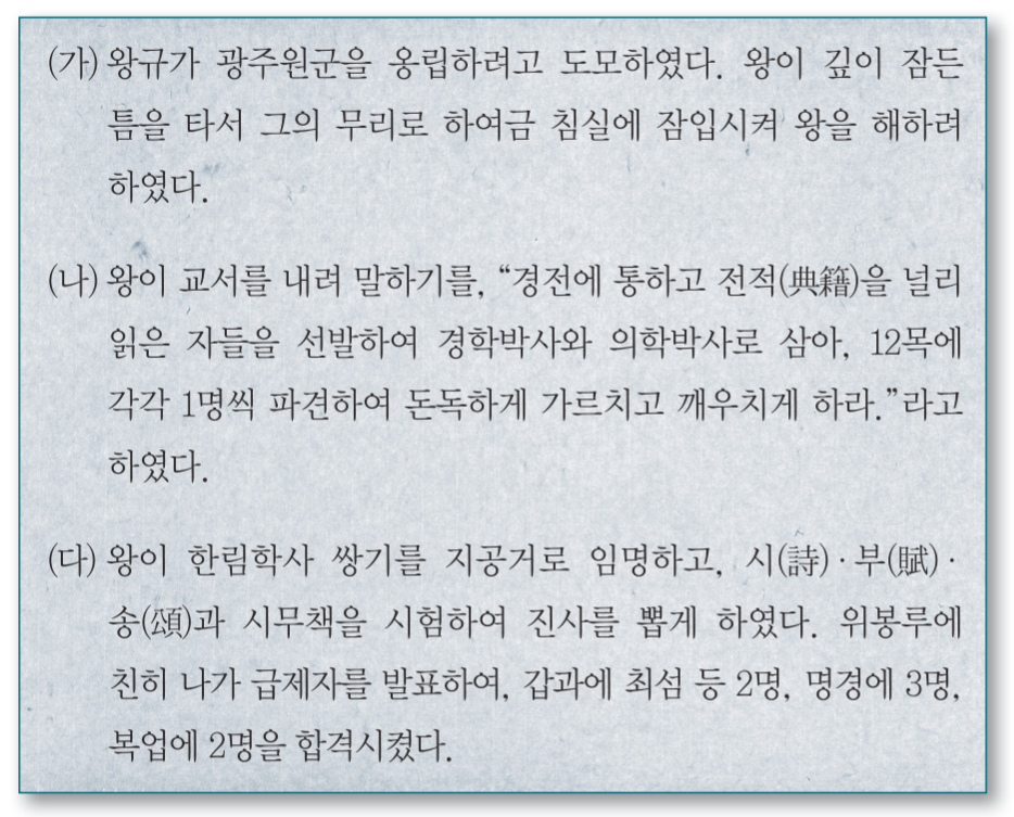 제11번 문제 자료