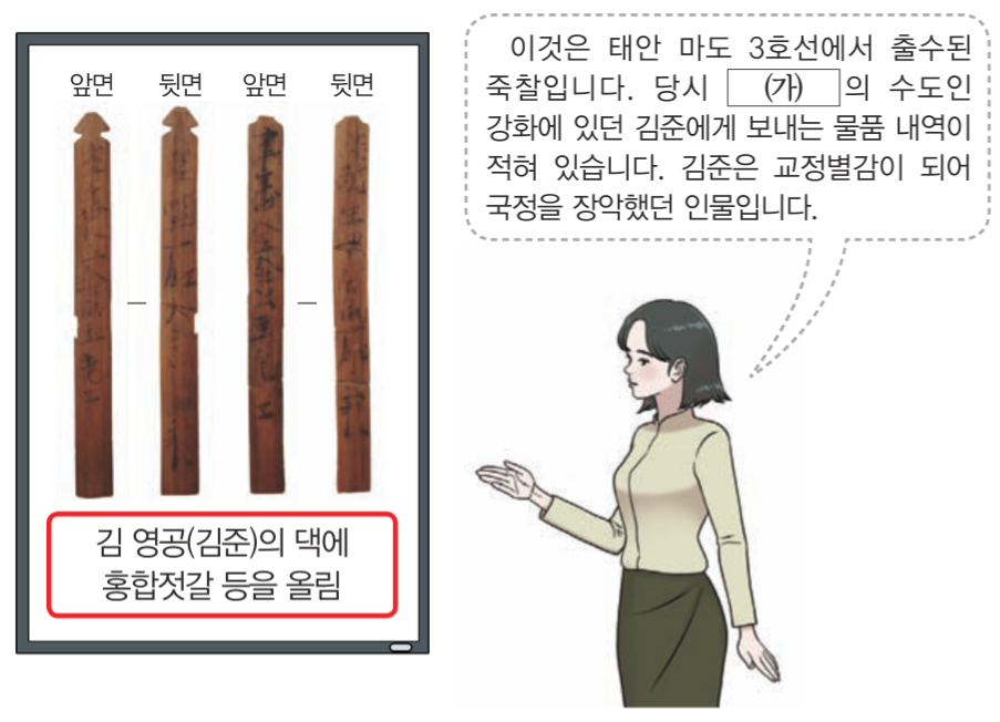 제12번 문제 자료