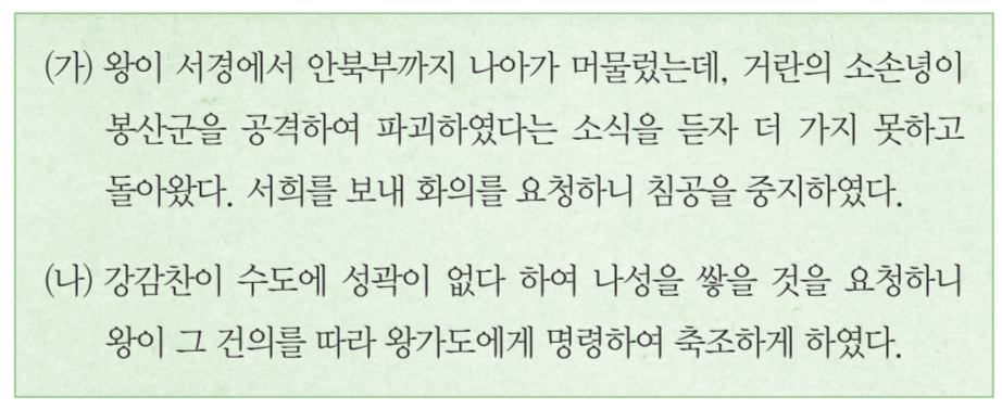 제13번 문제 자료