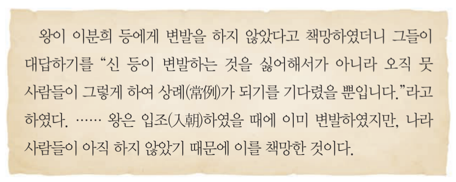 제14번 문제 자료