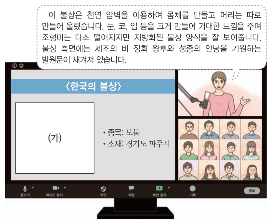 제17번 문제 자료
