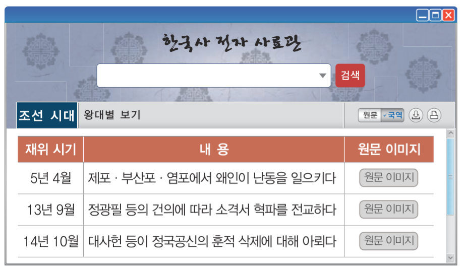 제19번 문제 자료