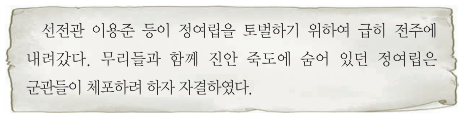 제20번 문제 자료