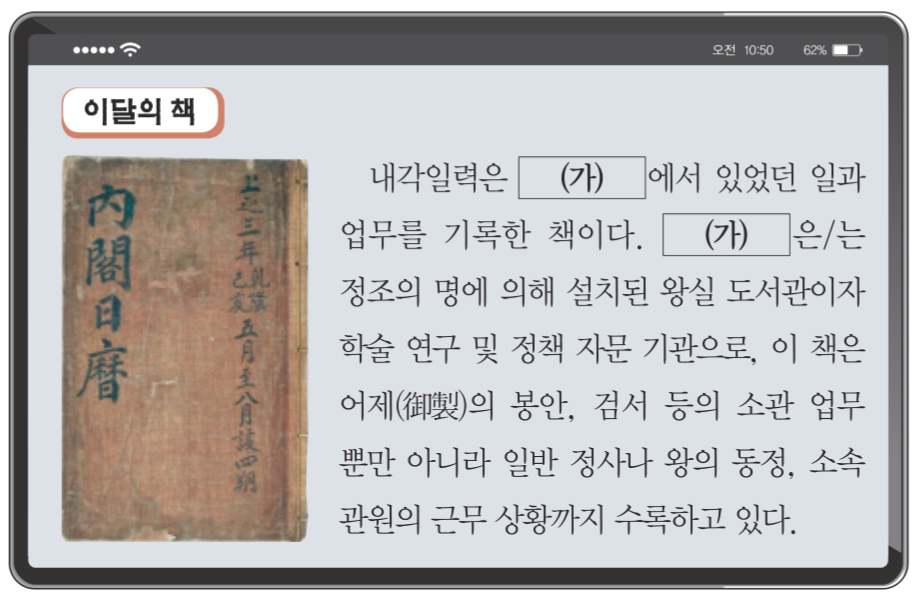 제21번 문제 자료