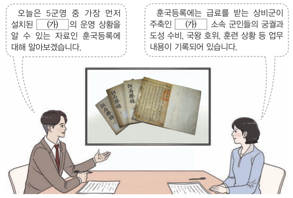 제22번 문제 자료