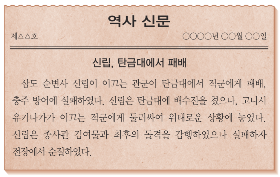 제23번 문제 자료