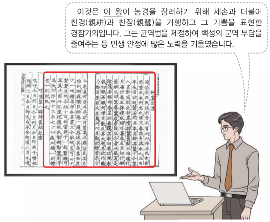 제24번 문제 자료