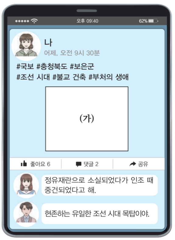 제27번 문제 자료