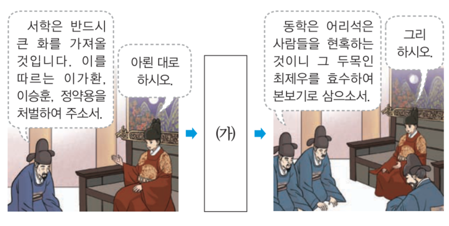 제28번 문제 자료