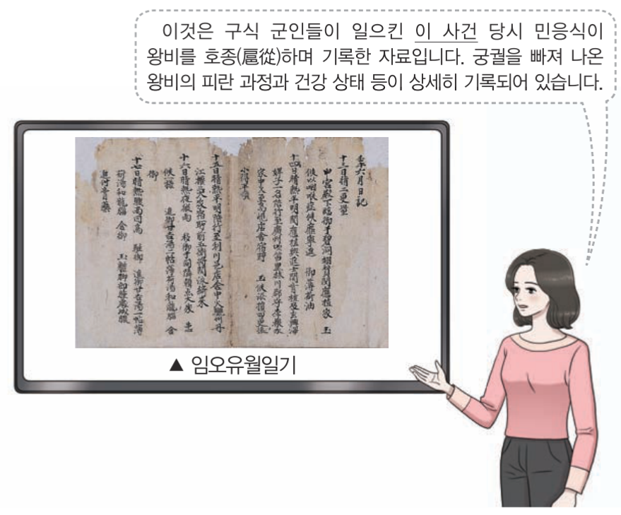 제31번 문제 자료