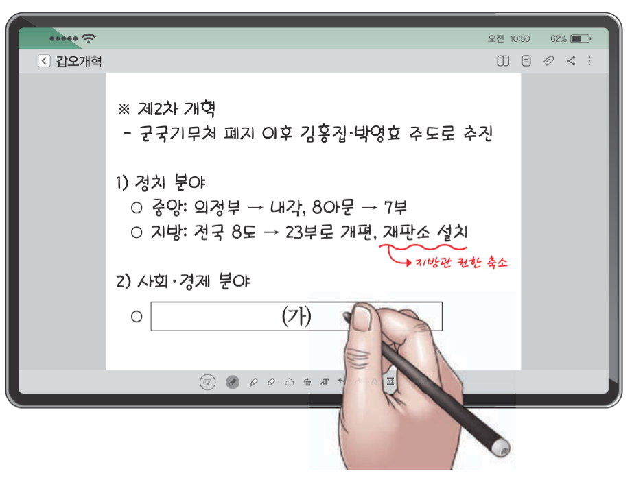 제33번 문제 자료