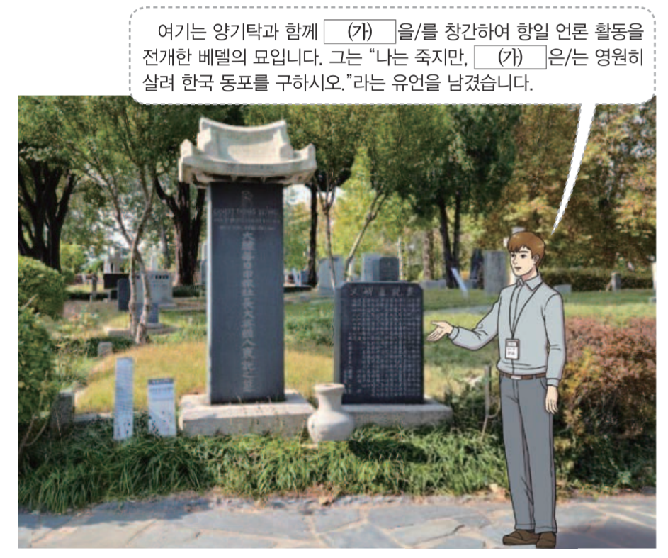 제36번 문제 자료