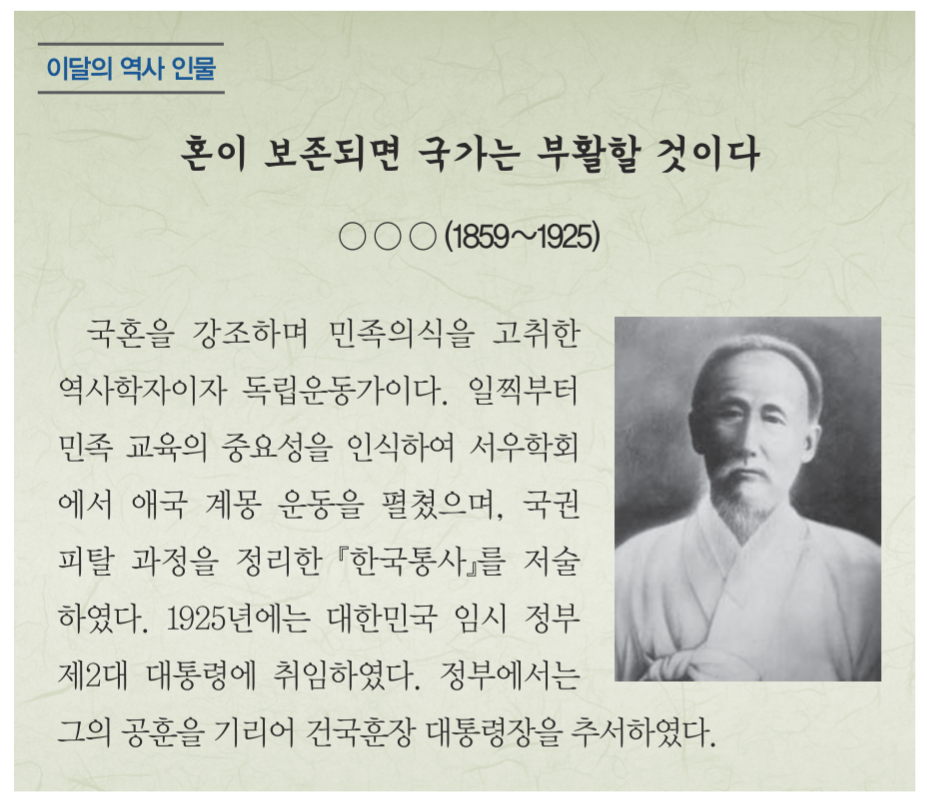 제38번 문제 자료