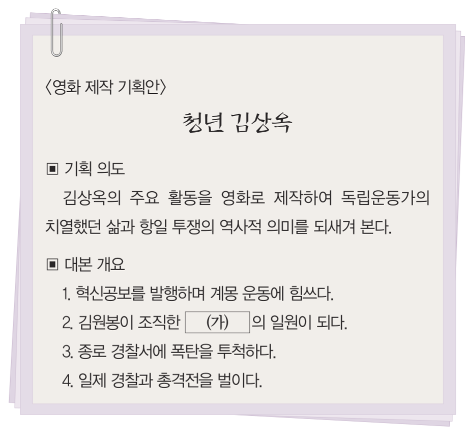 제40번 문제 자료