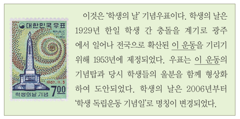 제41번 문제 자료