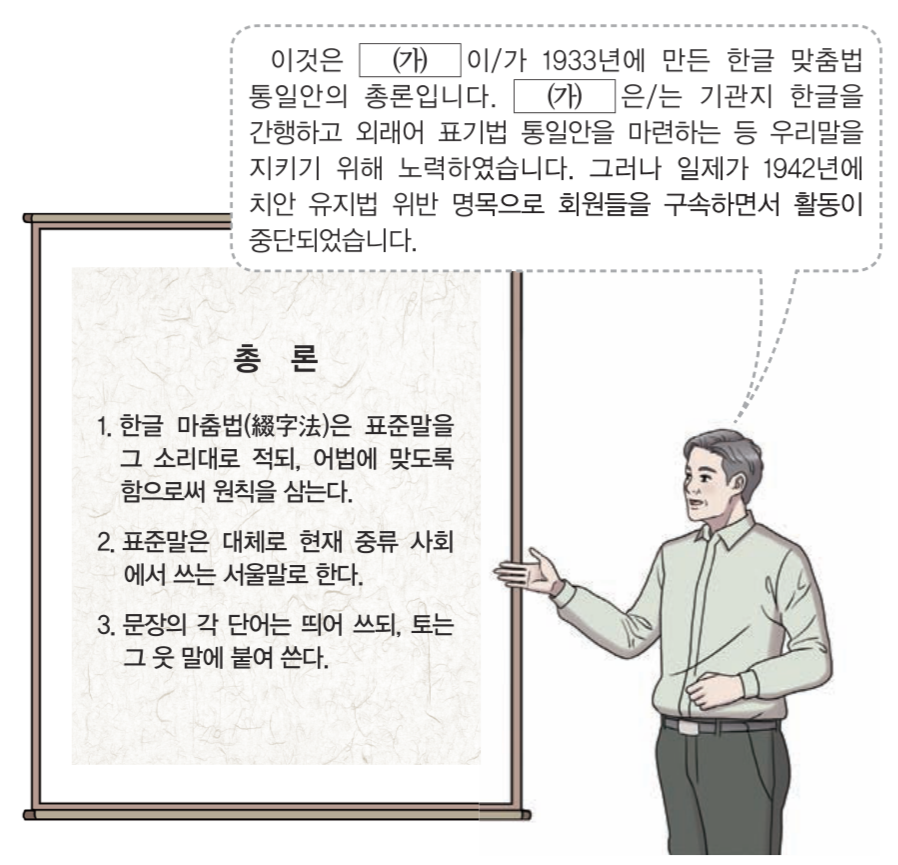 제42번 문제 자료