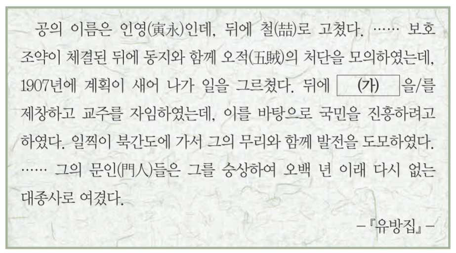 제44번 문제 자료