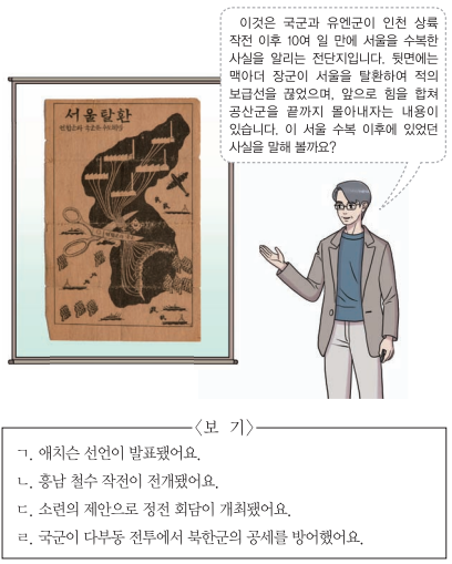 제47번 문제 자료