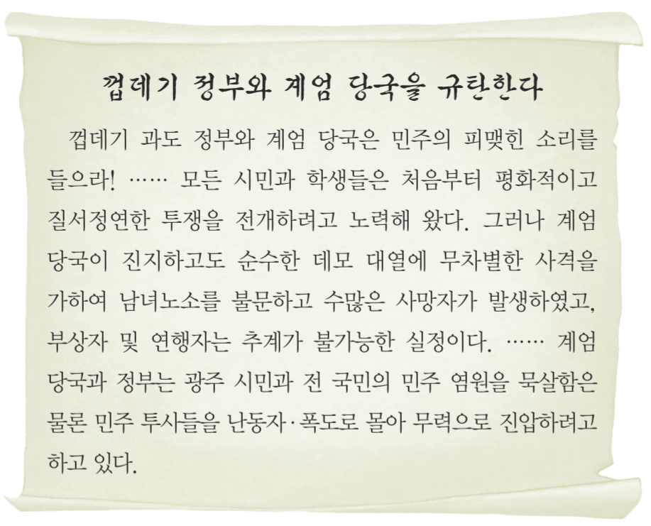 제49번 문제 자료