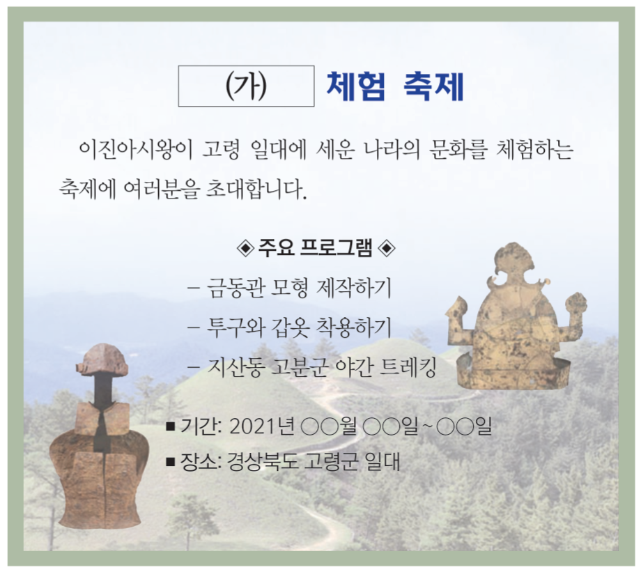 제3번 문제 자료