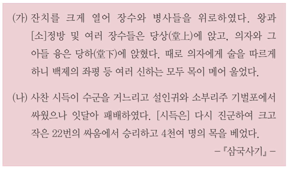 제6번 문제 자료