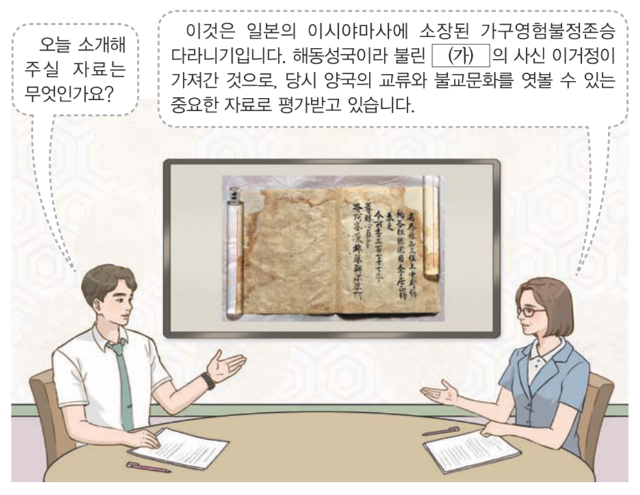 제7번 문제 자료